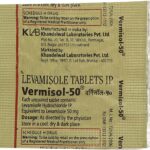 Vermisol 150mg Tablets | 100-Count | IVERMECTIN